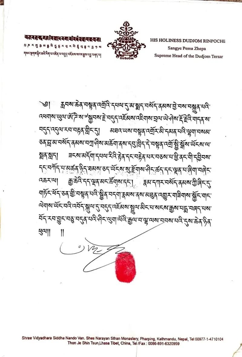 Original letter — His Holiness Dudjom Rinpoche