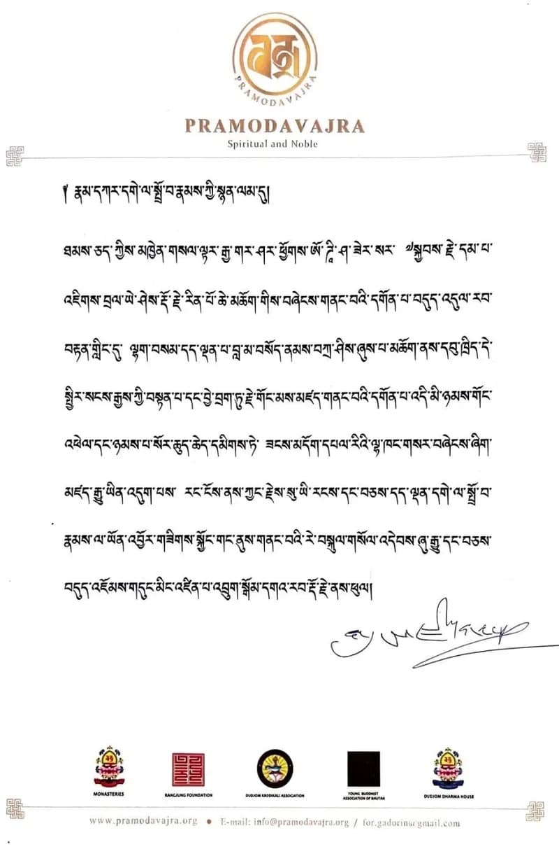 Original letter — His Holiness Dungse Garab Dorje Rinpoche