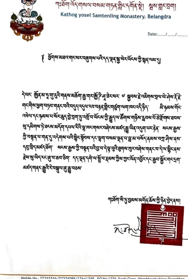 Original letter — His Holiness Kathok Situ Rinpoche