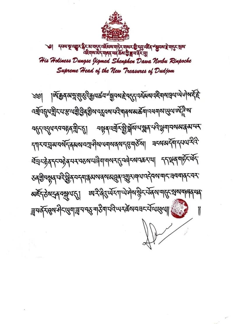 Original letter — His Holiness Shenphen Dawa Rinpoche